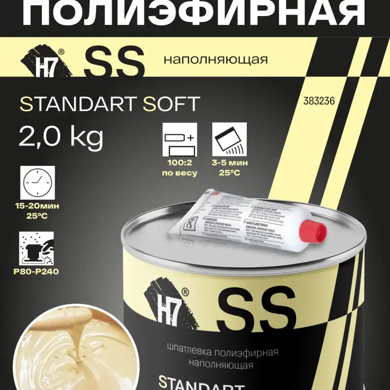 Шпатлевка полиэфирная наполняющая Standard Soft 2 кг H7