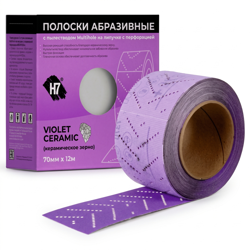 Полоска в рулоне с пылеотводом на липучке с перфорацией Violet