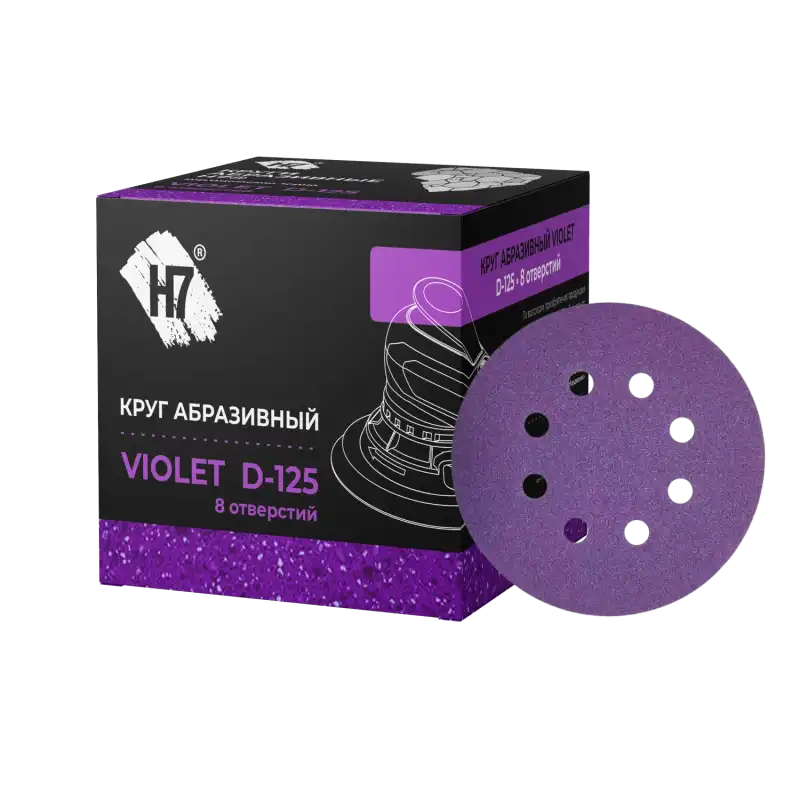 Violet Круг абразивный P120